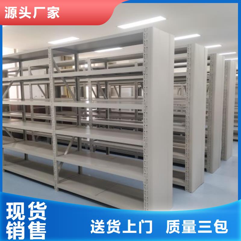 銷售方法【鑫康】自動(dòng)選層柜