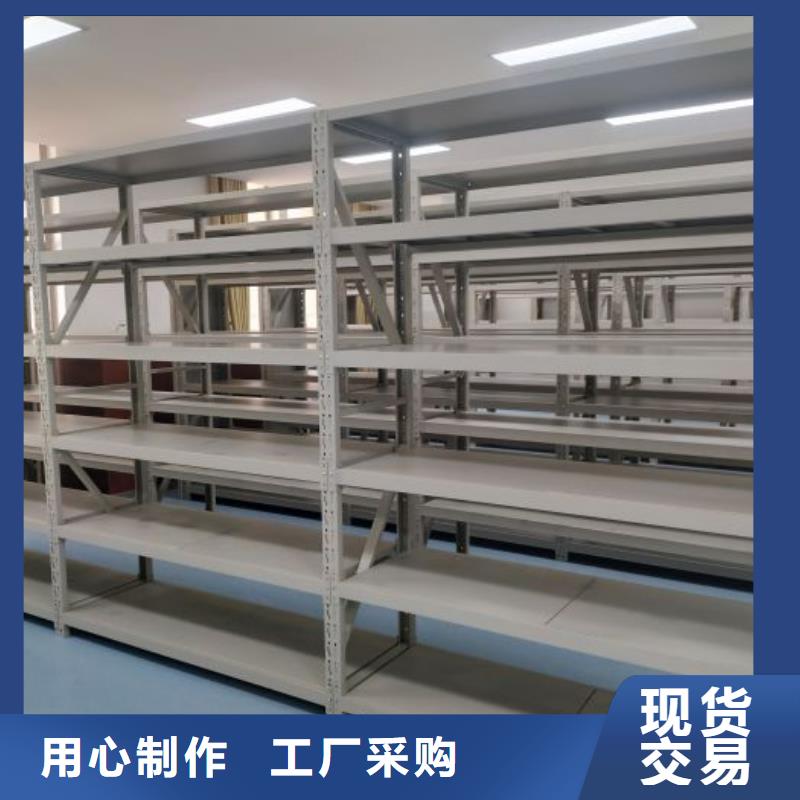 行業信息【鑫康】檔案室用柜