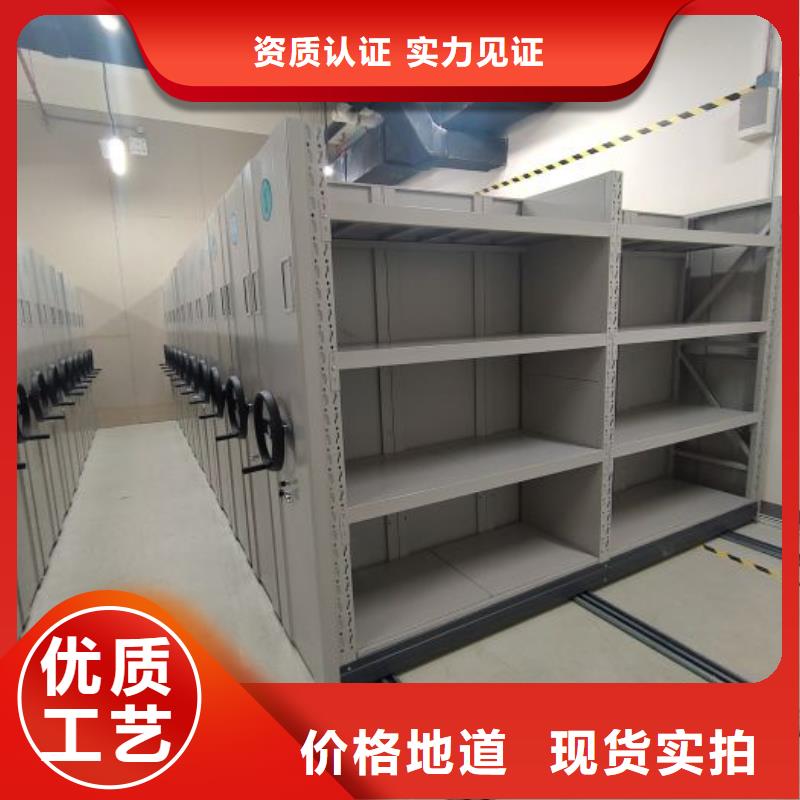 增創優勢【鑫康】防潮密集柜