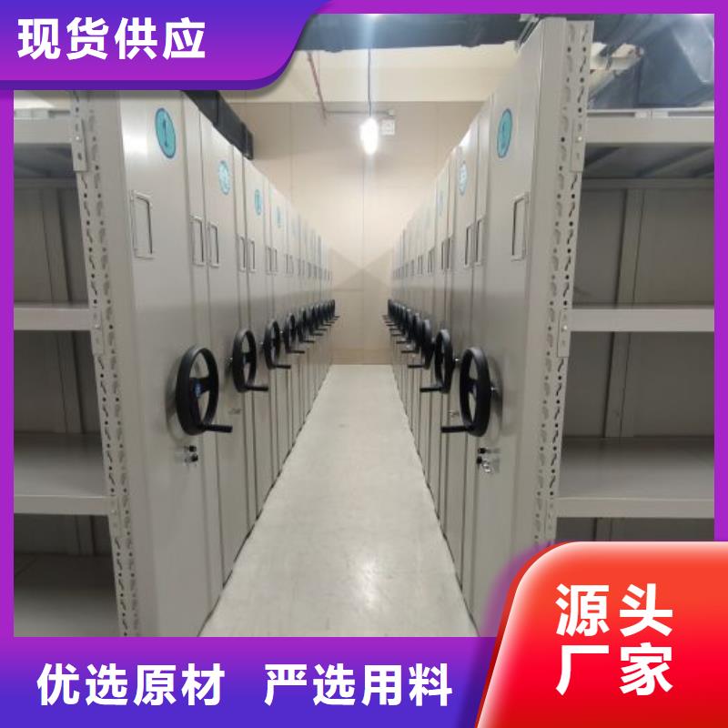 行情走勢【鑫康】白沙縣手搖式檔案密集架