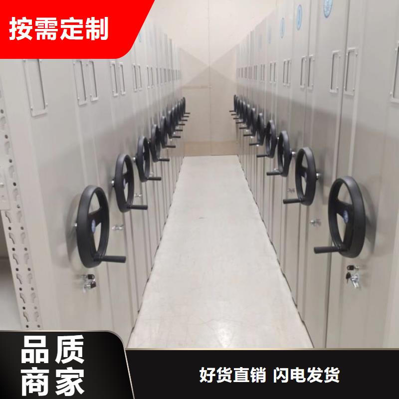 當(dāng)?shù)赜惺邸决慰怠抠Y料室密集柜