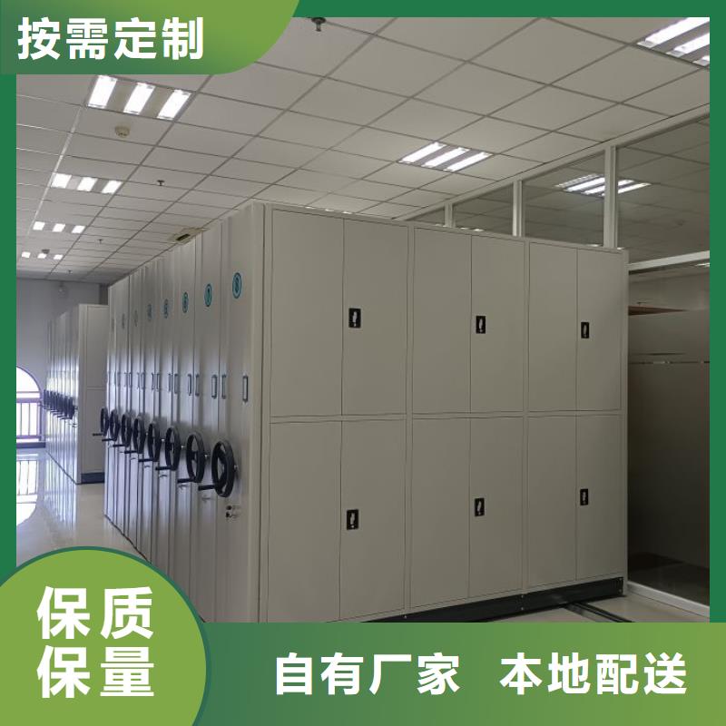 圖紙定做服務至上【鑫康】移動檔案架