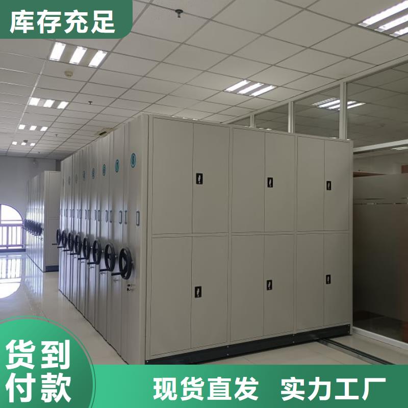 圖紙定做服務至上【鑫康】移動檔案架