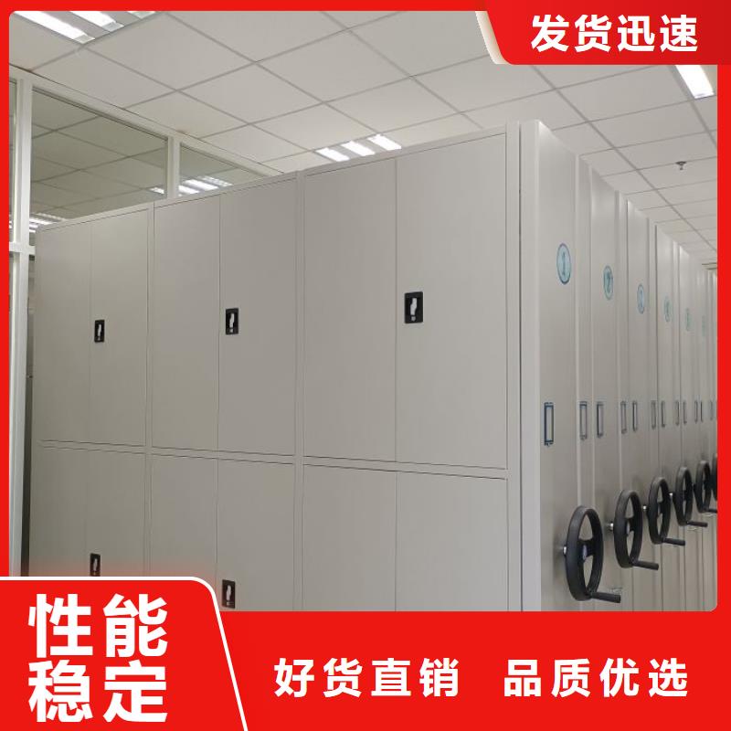 供應(yīng)信息【鑫康】檔案室移動(dòng)密集架
