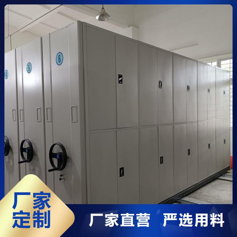 圖紙定做服務至上【鑫康】移動檔案架