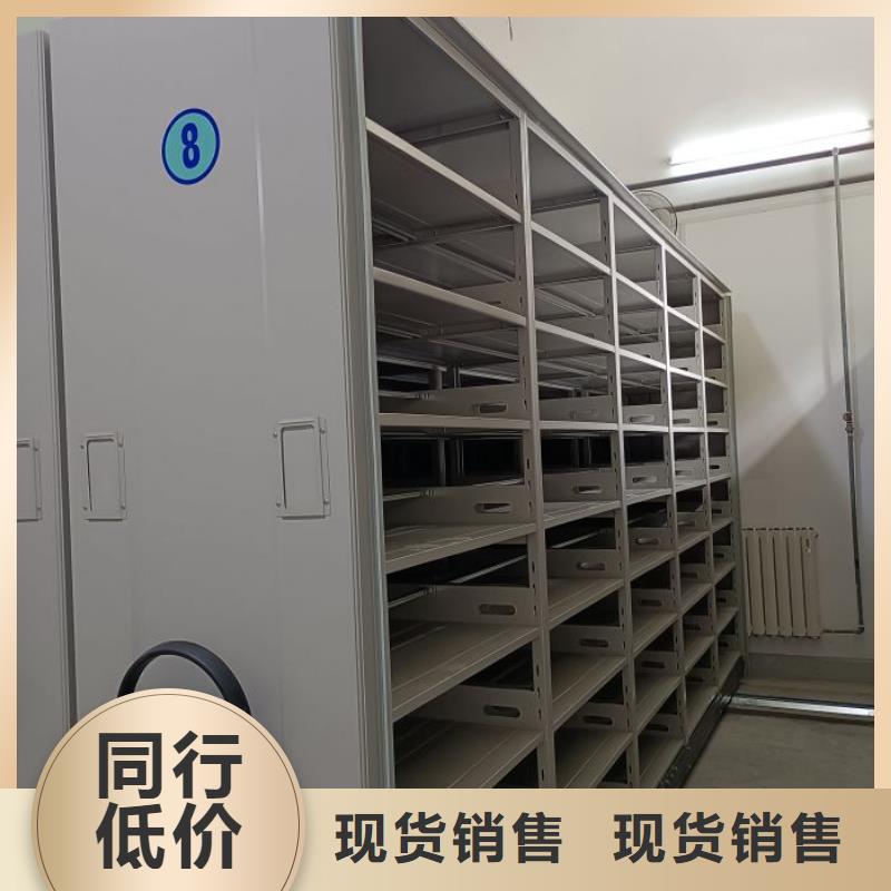技術指導【鑫康】檔案資料室密集柜