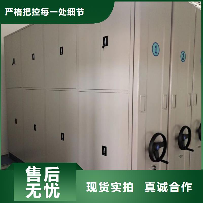用心服務【鑫康】鋼質(zhì)密集柜