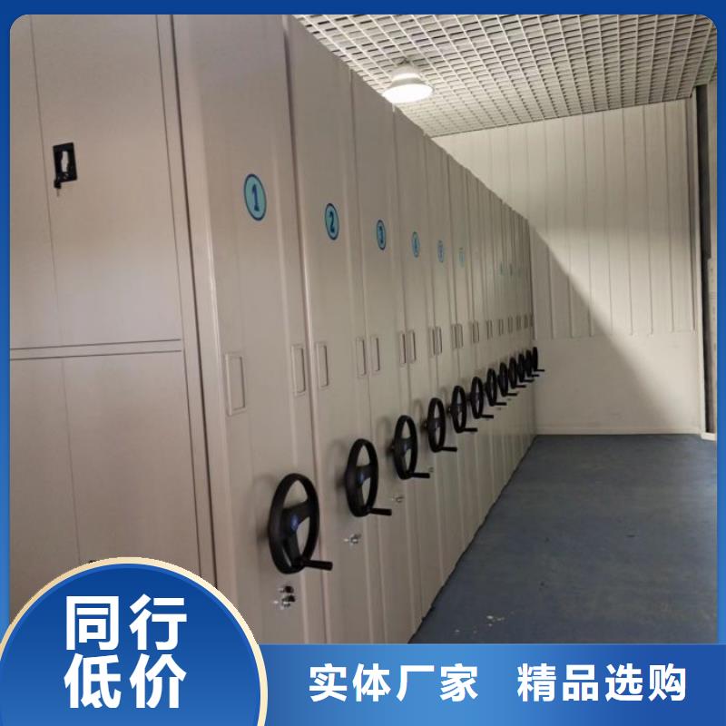 行情走勢【鑫康】白沙縣手搖式檔案密集架