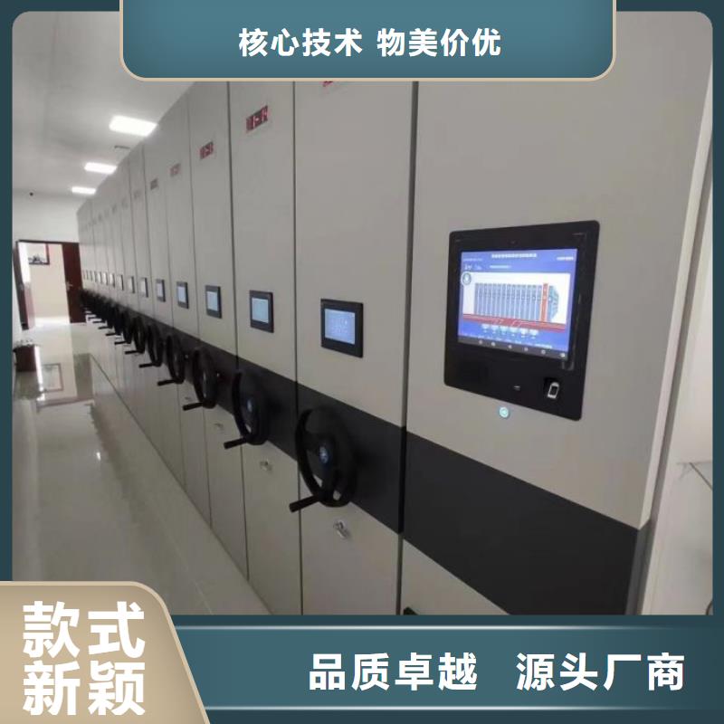 生產基地【鑫康】檔案架