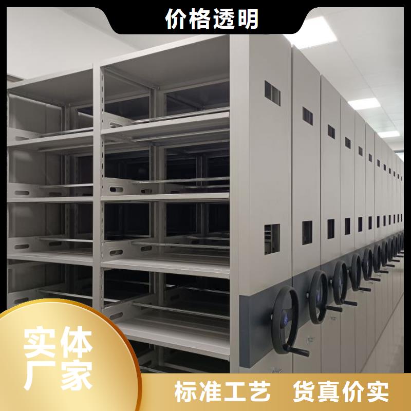 廠家服務為先【鑫康】三沙市檔案館藏室密集柜