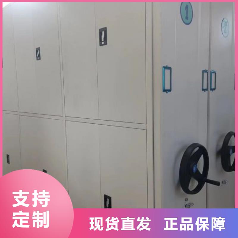 讓利客戶【鑫康】金屬密集架