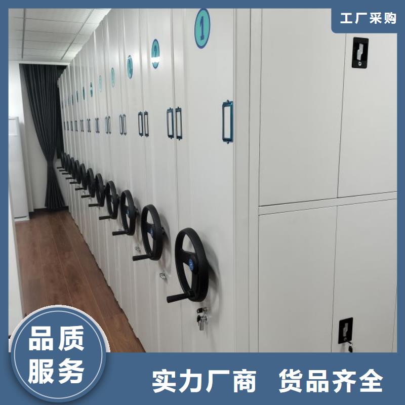 代理商報價【鑫康】電動智能移動密集架