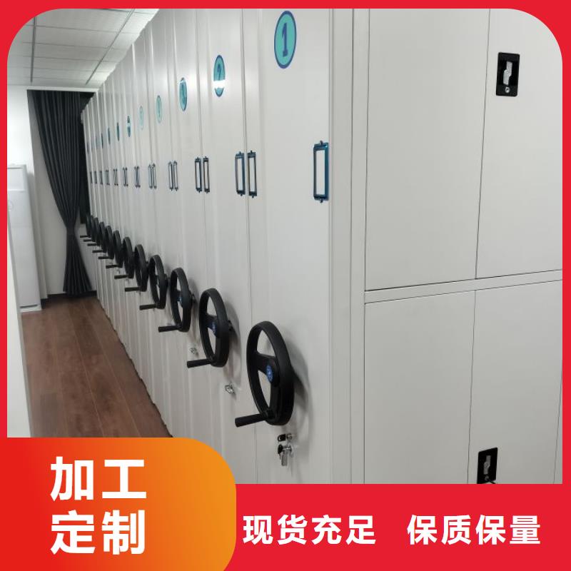 優惠的不動產檔案密集架批發商