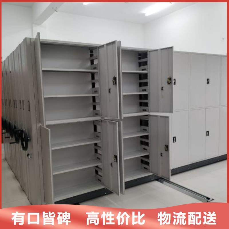 廠家供貨【鑫康】智能電腦檔案柜