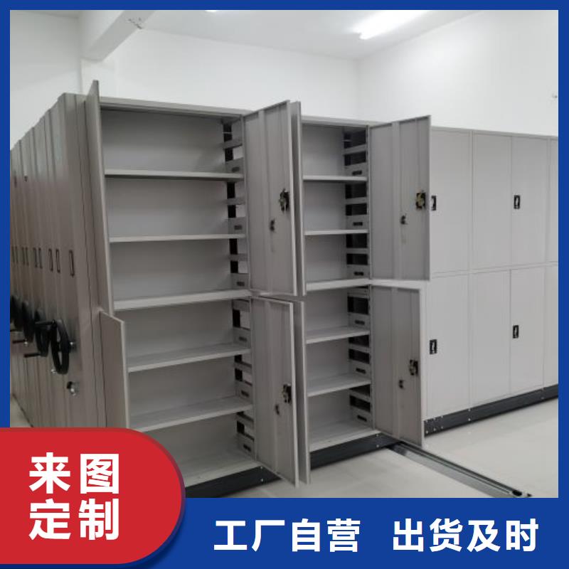 型號齊全【鑫康】密集圖書柜