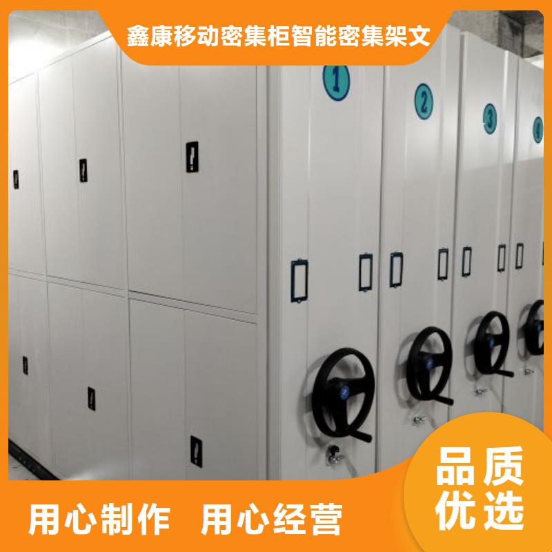 遵守守信【鑫康】樟木密集柜
