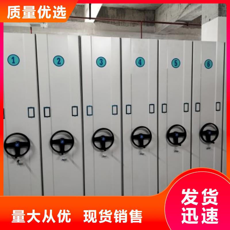 主要功能與優(yōu)勢【鑫康】鋼質(zhì)密集柜