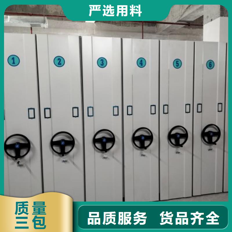 讓利客戶【鑫康】金屬密集架