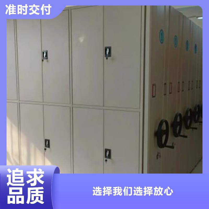 创造服务【鑫康】智能病历档案密集架