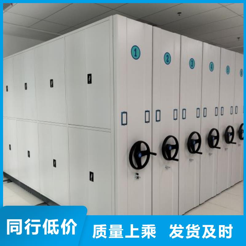 海量貨源【鑫康】三沙市全封閉式檔案密集架