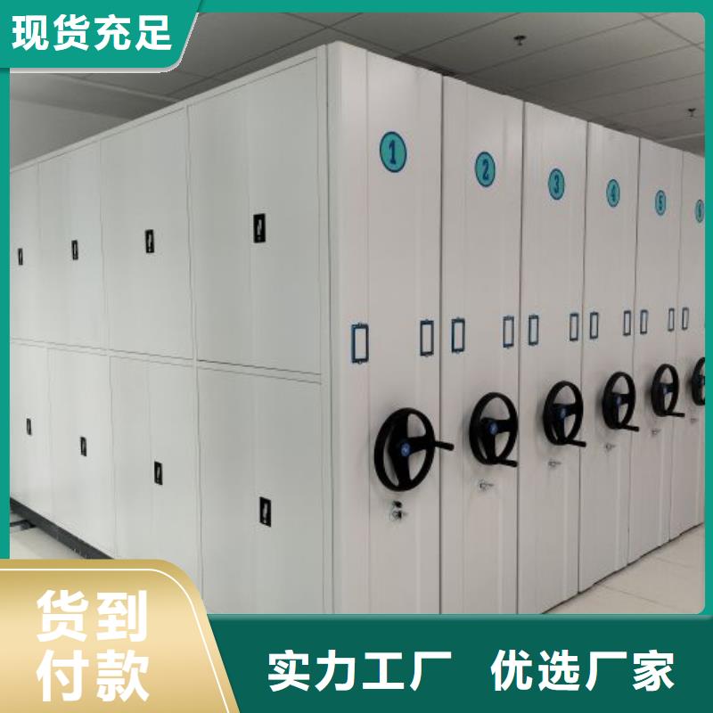 源頭廠貨【鑫康】字畫密集柜