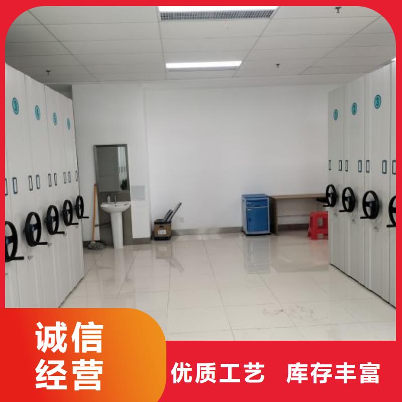 哪家好的【鑫康】檔案室智能密集柜