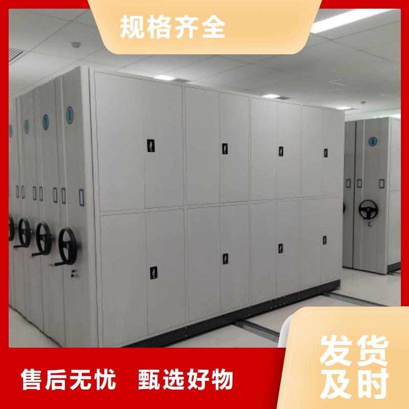 讓利客戶【鑫康】金屬密集架