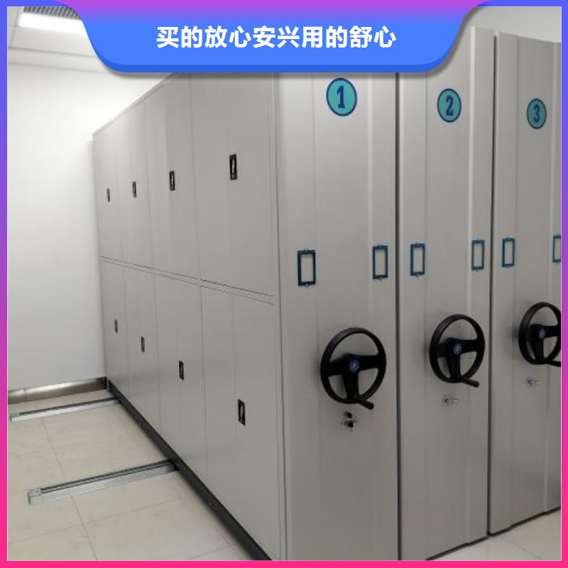 讓利客戶【鑫康】金屬密集架