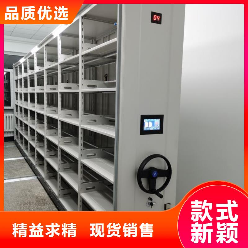 顧客至上【鑫康】密集手動檔案架