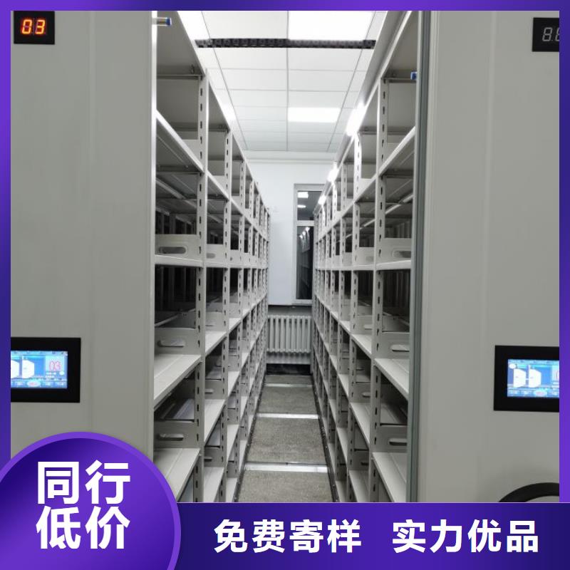 信為本【鑫康】抽斗式密集柜