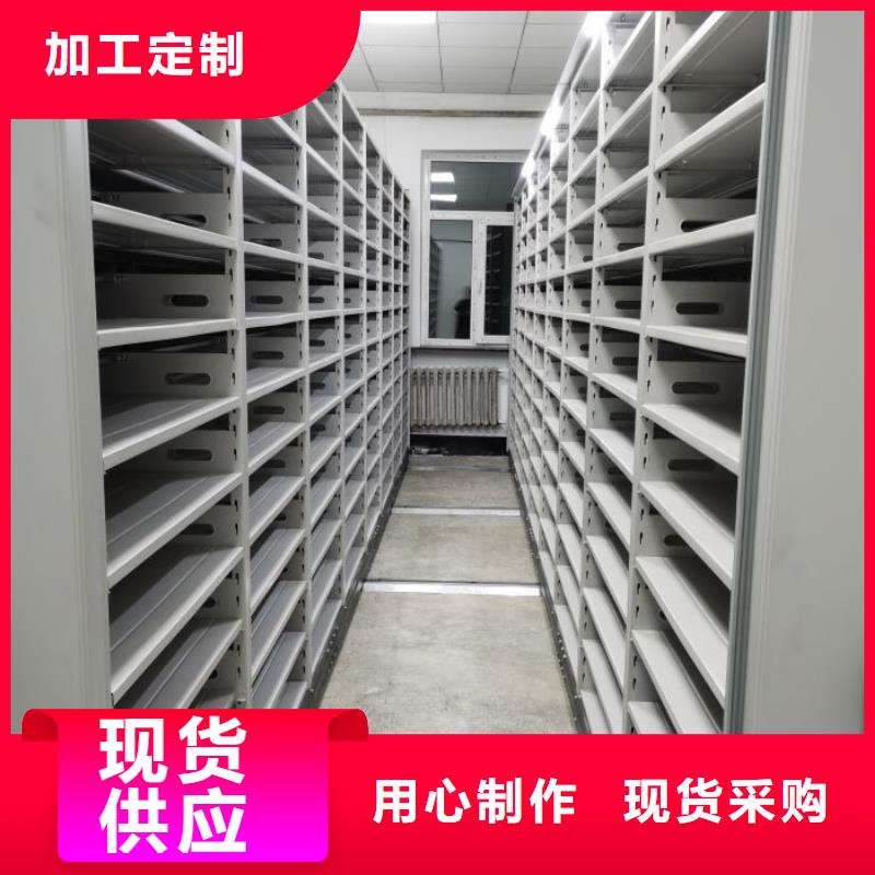 免費咨詢【鑫康】密集檔案資料柜