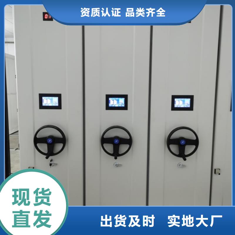讓利客戶【鑫康】金屬密集架