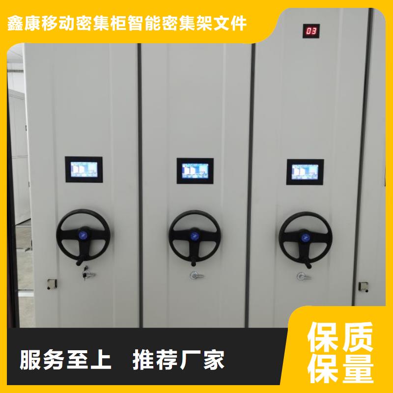 源頭廠貨【鑫康】字畫密集柜