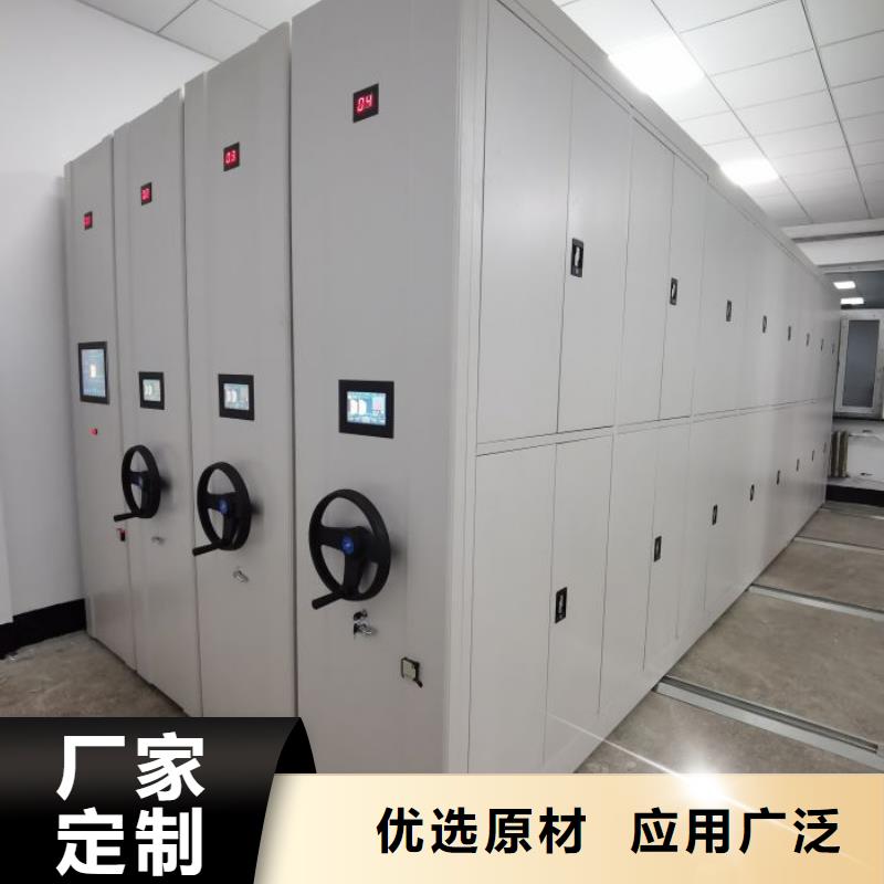 源頭廠貨【鑫康】用手搖動的密集柜