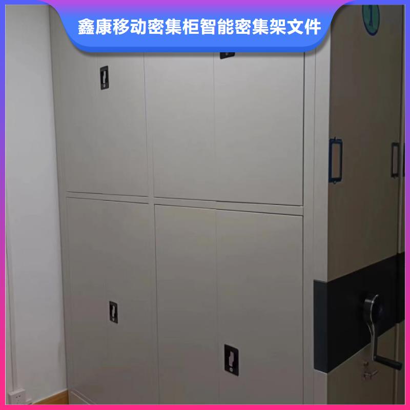 立足实际【鑫康】标本密集柜
