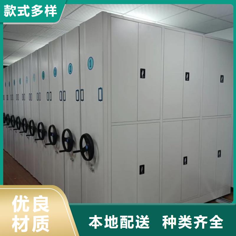 操作步驟【鑫康】手動檔案室密集柜