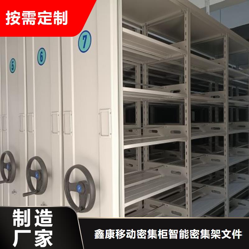 遵守守信【鑫康】樟木密集柜