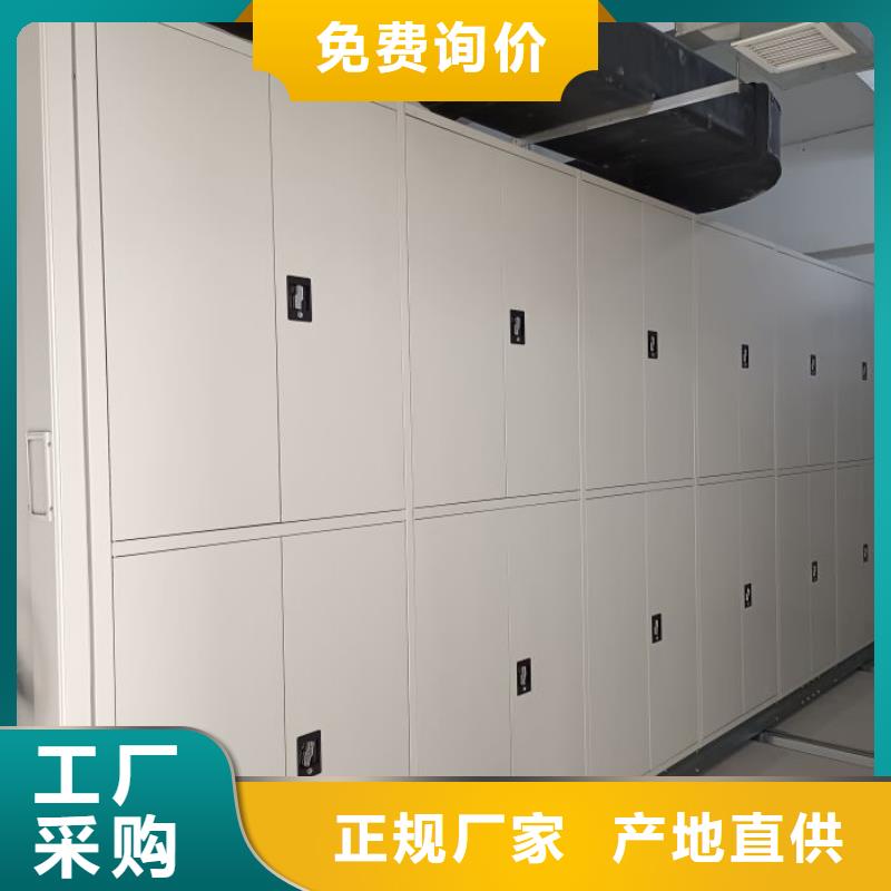 讓利客戶【鑫康】金屬密集架