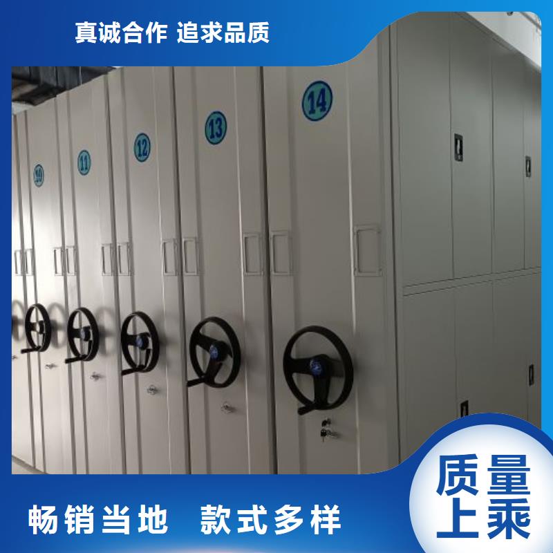 源頭廠貨【鑫康】用手搖動的密集柜