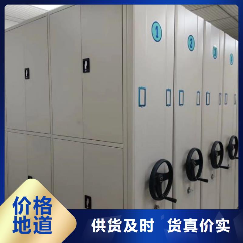 产品的基本常识【鑫康】档案馆资料密集柜