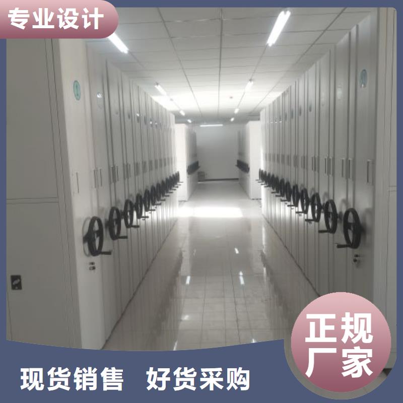 操作步驟【鑫康】手動檔案室密集柜