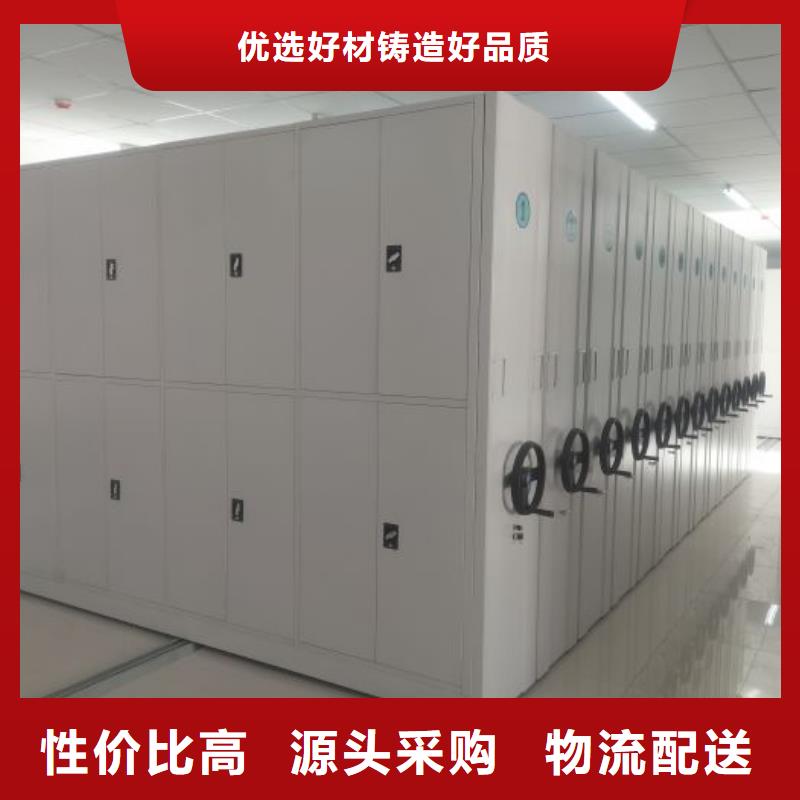 信為本【鑫康】抽斗式密集柜