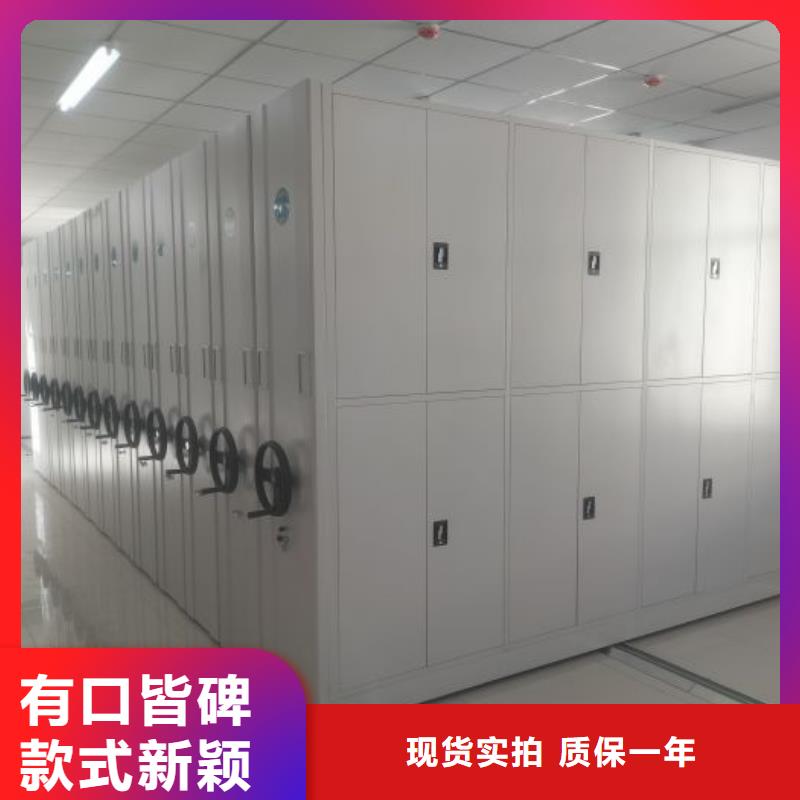 高標準【鑫康】掛表密集柜