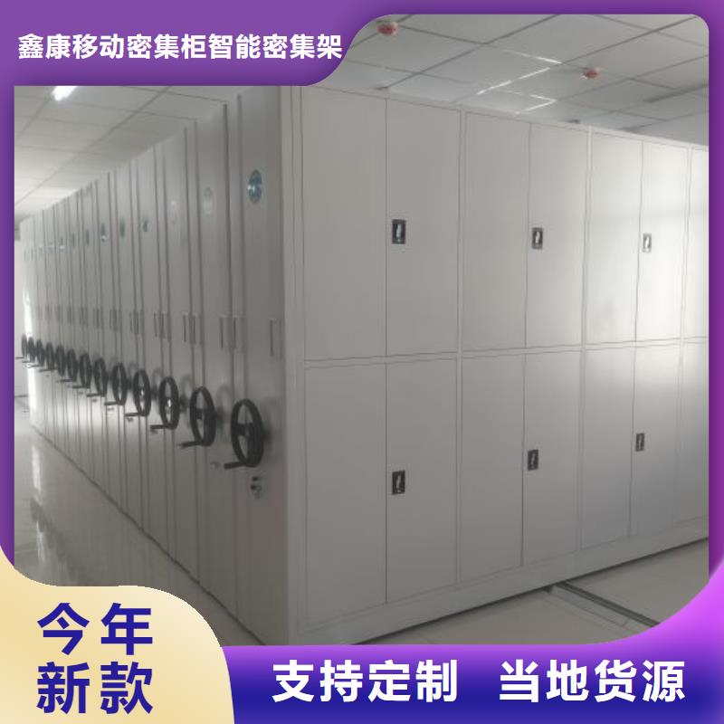 规格齐全的手摇财务凭证密集架生产厂家