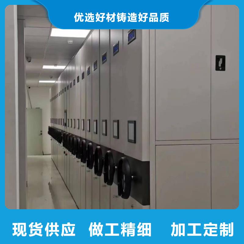 移動密集鐵柜品質可靠