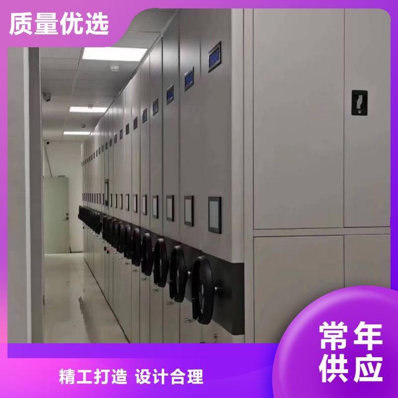 免費咨詢【鑫康】移動檔案櫥