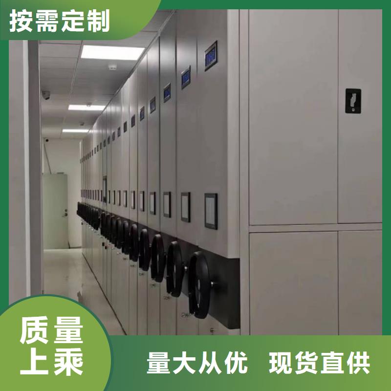 型號齊全【鑫康】密集圖書柜