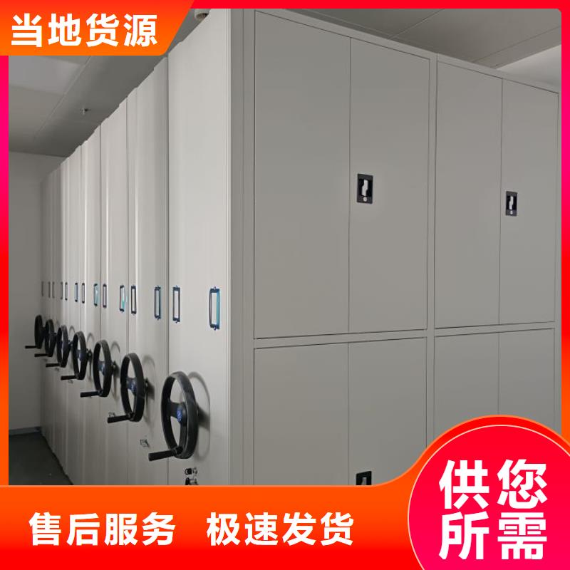 密集架密集柜密集架-视频-杭州市密集架密集柜密集架-浙江省杭州市江干|淳安|台州|嘉兴|湖州|绍兴|舟山|金华|衢州(本地)公司