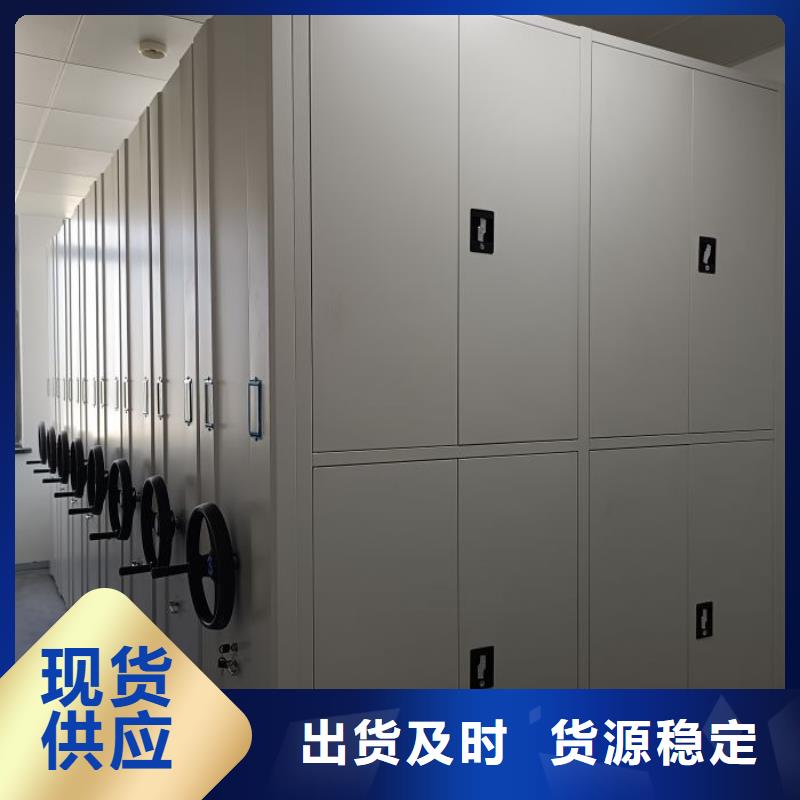 檔案館密集柜公司_鑫康移動密集柜智能密集架文件柜生產(chǎn)廠家