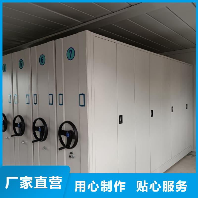 免費咨詢【鑫康】移動檔案櫥